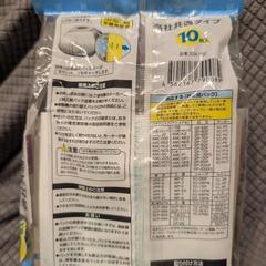 DCM そうじ機用取り替えパック9枚入の画像