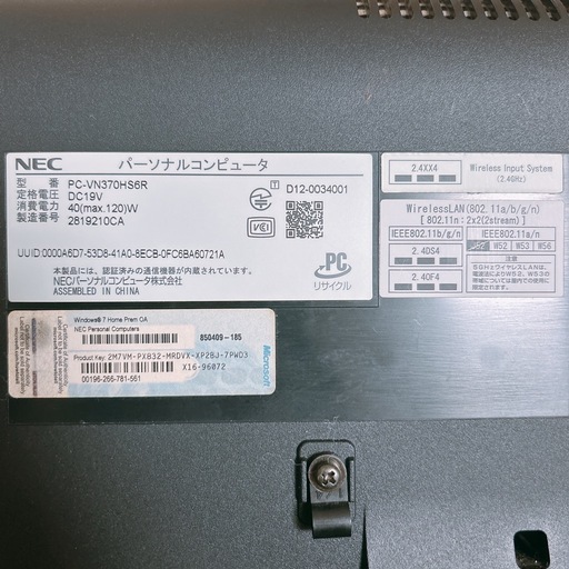 NEC VALUESTAR ハードディスクなし