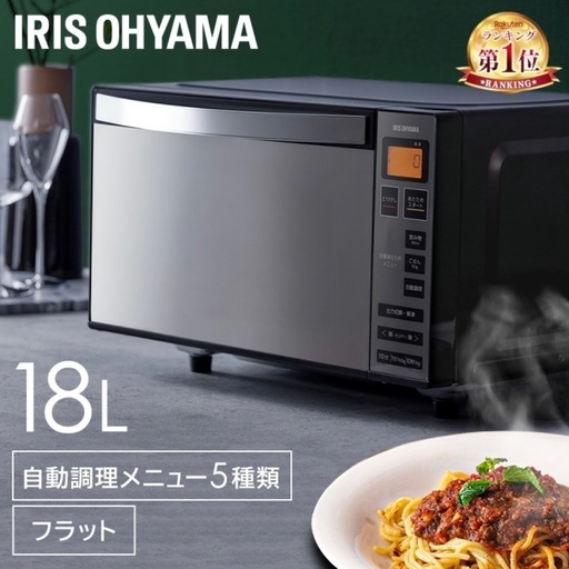 電子レンジ アイリスオーヤマ   フラットタイプ
