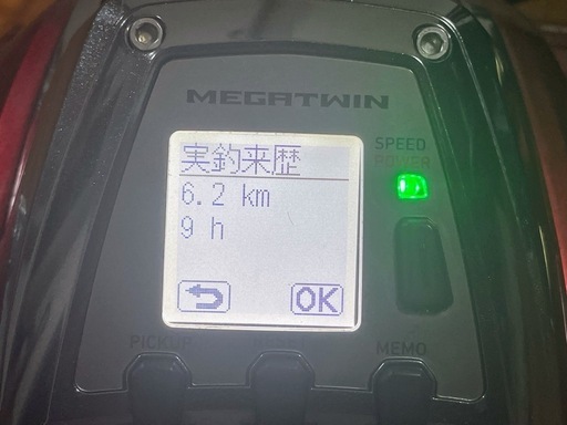 【ダイワ電動リール】シーボーグ800MJ &ダイワ純正バッテリー(釣り具　リール) 