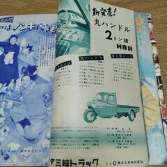 1958年 平凡の画像