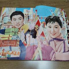 1958年 平凡の画像