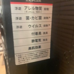 シャーププラズマクラスター扇風機の画像