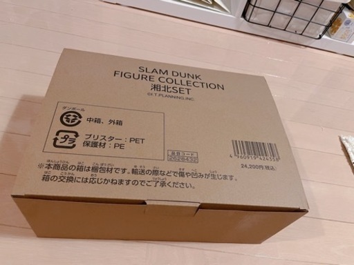 模型、プラモデル SLAM DUNK