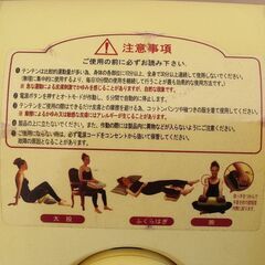 フットマッサージ機の画像