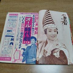 明星の画像