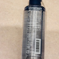 無印良品　クリアケア化粧水の画像