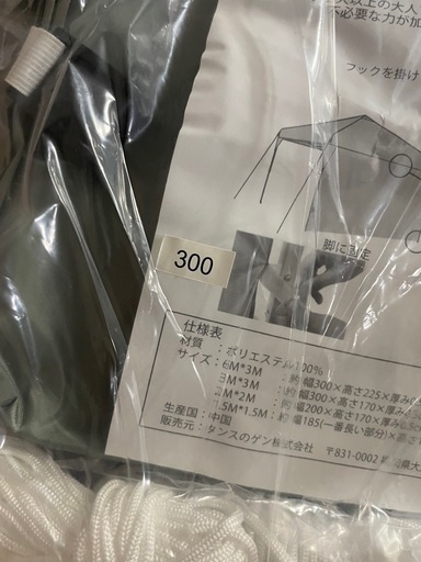タープテント、BBQコンロ、折り畳み机椅子