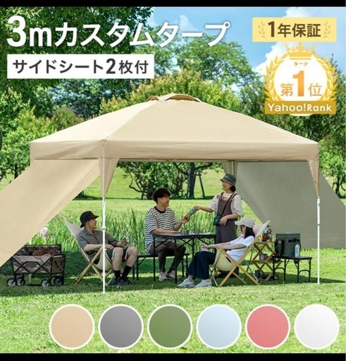 タープテント、BBQコンロ、折り畳み机椅子