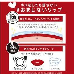 新品　未開封　定価1760円　リンメル ラスティング プロボカリプスの画像