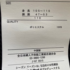 シーズンリーズン ズボン 110の画像