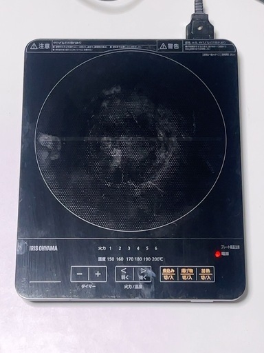 アイリスオーヤマ IHコンロ IHC-TS3-B IHクッキングヒーター 2022年製 1400W