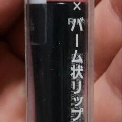 新品　未開封　定価1760円　リンメル ラスティング プロボカリプスの画像