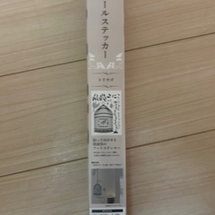 ウォールステッカー②