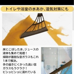 万能ほうき 3WAYの画像