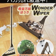 万能ほうき 3WAYの画像