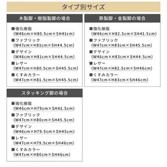 【値下げしました】ダイニングテーブル・イス1脚セットの画像