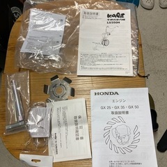 草刈機　手押し　農業機械　　の画像