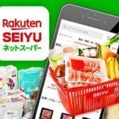 短距離エリア！イトーヨーカドーの軽配送ドライバー募集 AIでルート最適化！効率的な配送業務で高収入を実現の画像