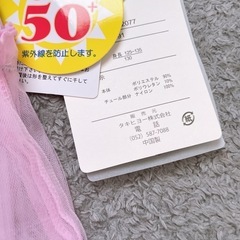 ワンピース水着 女の子 130の画像