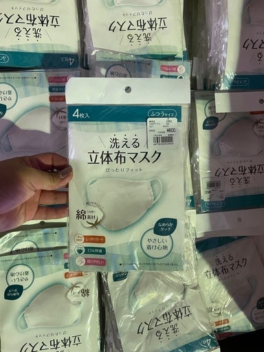 立体布マスク100個