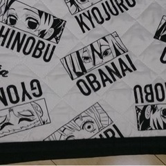 鬼滅の刃センターラグの画像