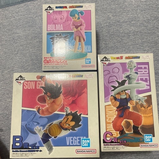 ドラゴンボール1番くじ　ラストワン賞