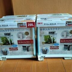 未使用 20センチキューブ水槽　2個セット