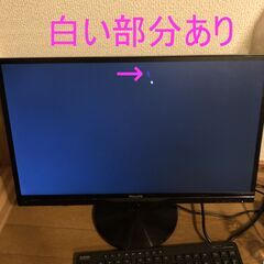 訳あり/ゲーミングパソコンフルセット/DELL INSPIRON 3268/GeForce GT1030/Core i5-7400/メモリ16GB/SSD 240GB/Windows11/Wi-Fi/管理93の画像