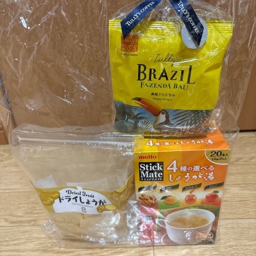 まとめて