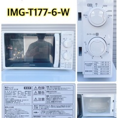 新生活家電6点セット❗️の画像