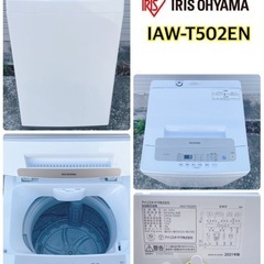 新生活家電6点セット❗️の画像