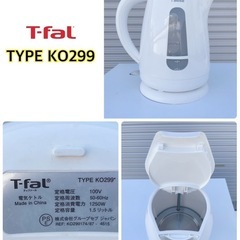 新生活家電6点セット❗️の画像