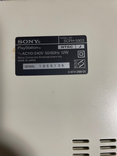 プレステーションSCPH-5903VideoCD白ステ激レア動作確認OK