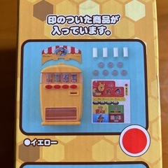 ⭐️くまのプーさんおもちゃジュース販売機⭐️の画像