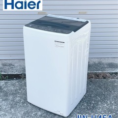 【美品】Haier/2023年製洗濯機