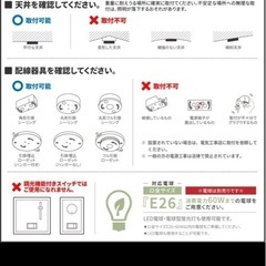シーリングライト スポットライト 6灯の画像