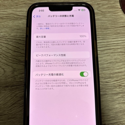 iPhone13pro125GBホワイト ほぼ未使用