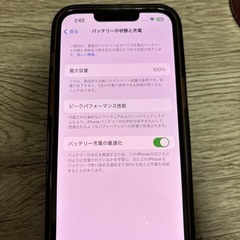 iPhone13pro125GBホワイト ほぼ未使用  