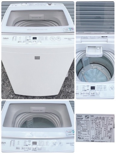 新生活家電4点セット❗️
