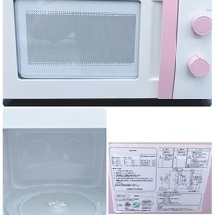 新生活家電4点セット❗️の画像