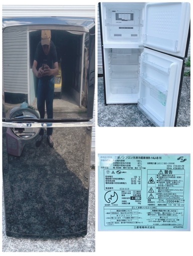 新生活家電4点セット❗️