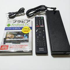 美品 SONY BRAVIA ソニー ブラビア KJ-49X8300D 49型 4K 液晶テレビの画像