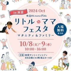 リトルママフェスタ　ママブース　petapeta mammys