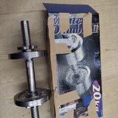 超激安処分　ダンベル　セット　ダイエットの画像