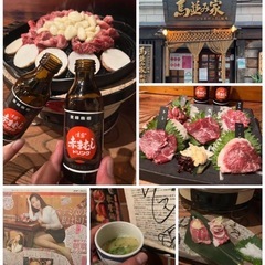 2024年9月第4週❗️赤羽『せんべろ🏮ハシゴ酒(笑)』満員御礼🙇‍♂️ - メンバー募集