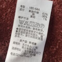 【美品✨】無印良品 フレアースカート サイズ64の画像