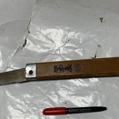 匠　折りたたみ　ノコギリ　三枚刃の画像