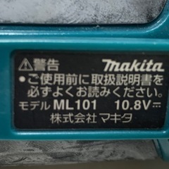 makita/マキタ　フラッシュライトML100 の画像
