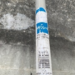 ホームレーキ　くまでの画像